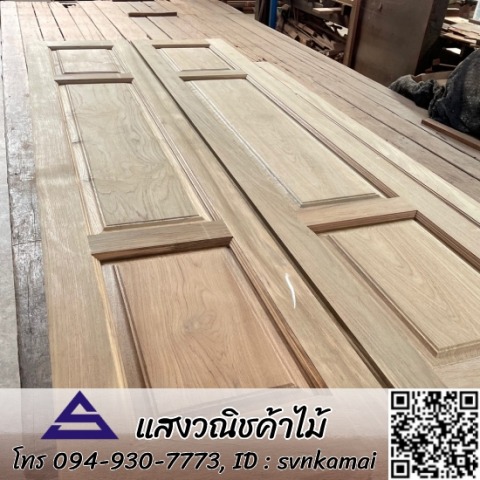 ขายไม้ทำประตู สมุทรปราการ